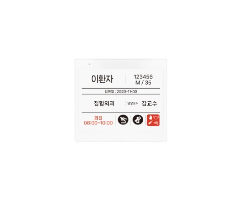 스마트 ID카드