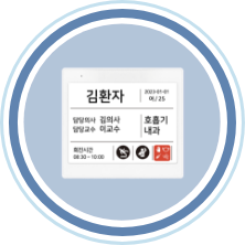 벨시스템01